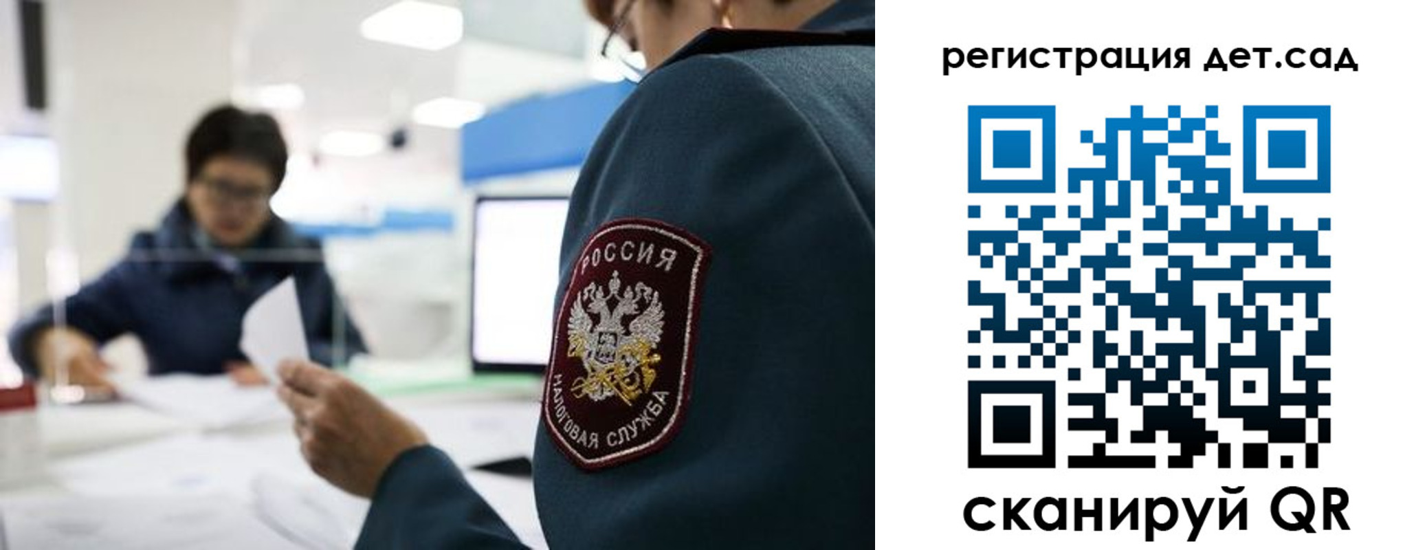 пропишу в квартире в Калаче