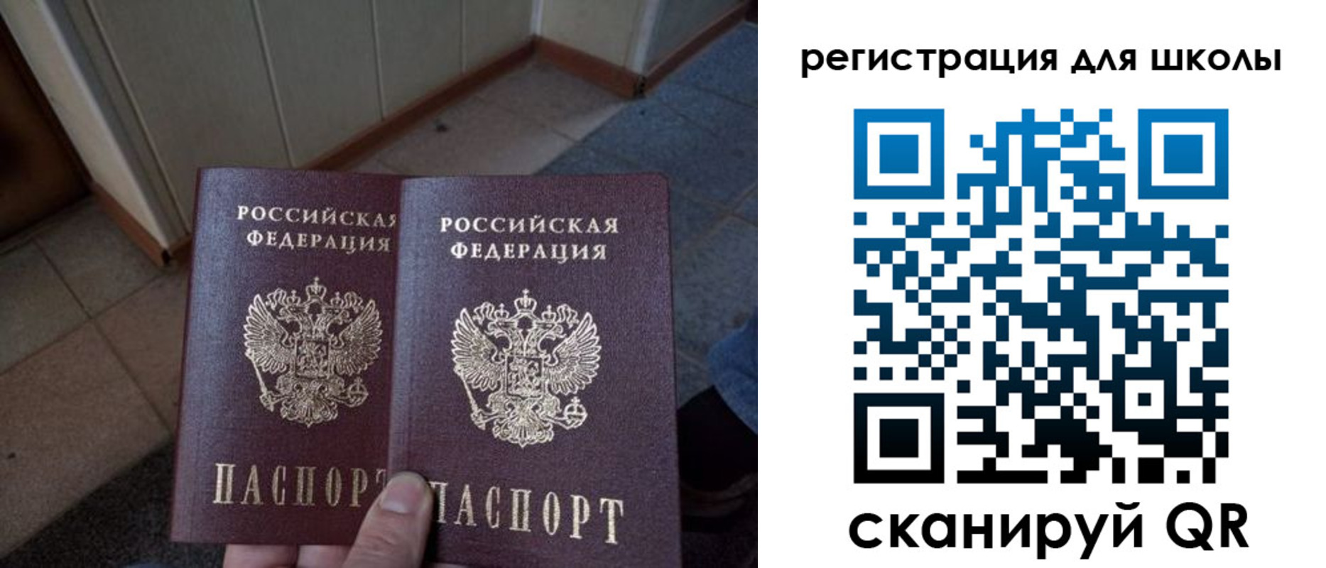 прописка для кредита в Калаче